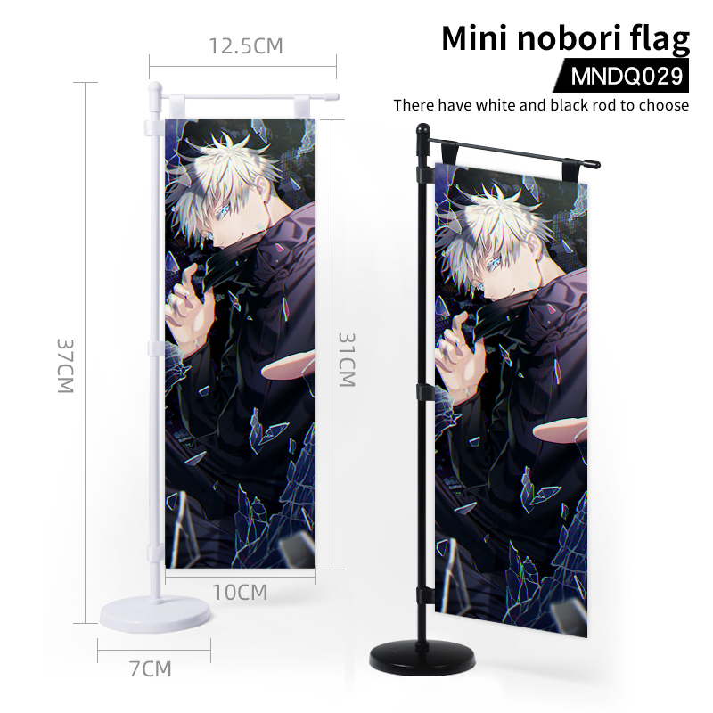 jujutsu kaisen anime mini nobori flag