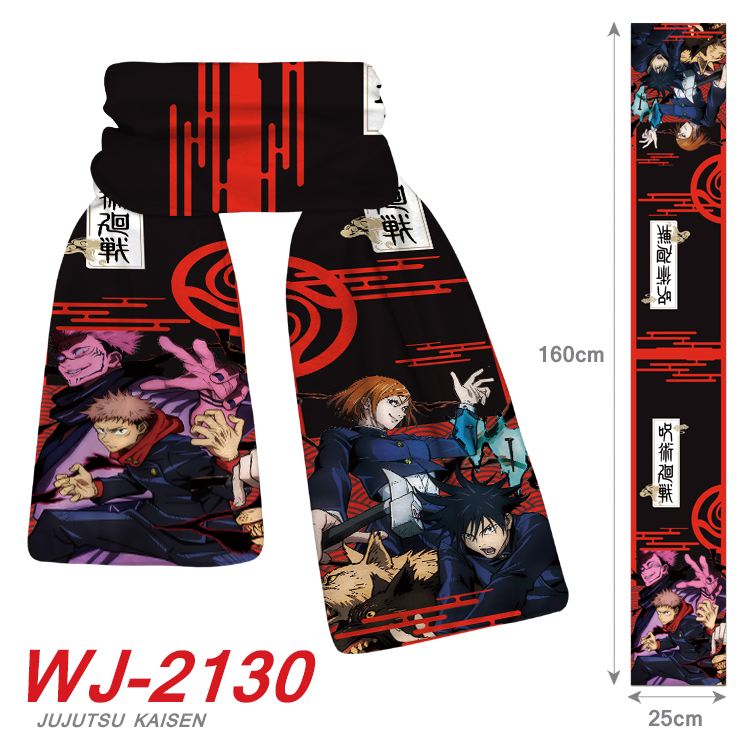 jujutsu kaisen anime scarf 160*25cm