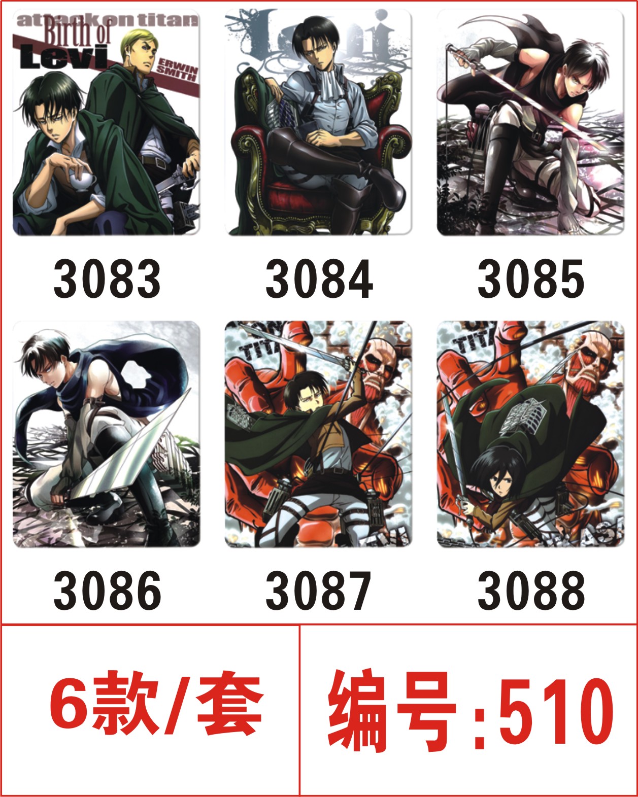 attack on titan anime mouse pad