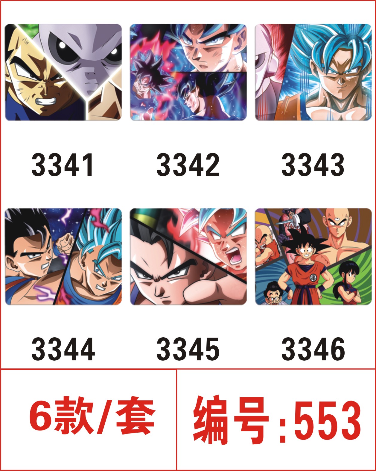 dragon ball anime mouse pad