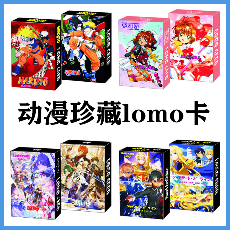 Sword art online naruto genshin impact one piece etc anime lomo cards