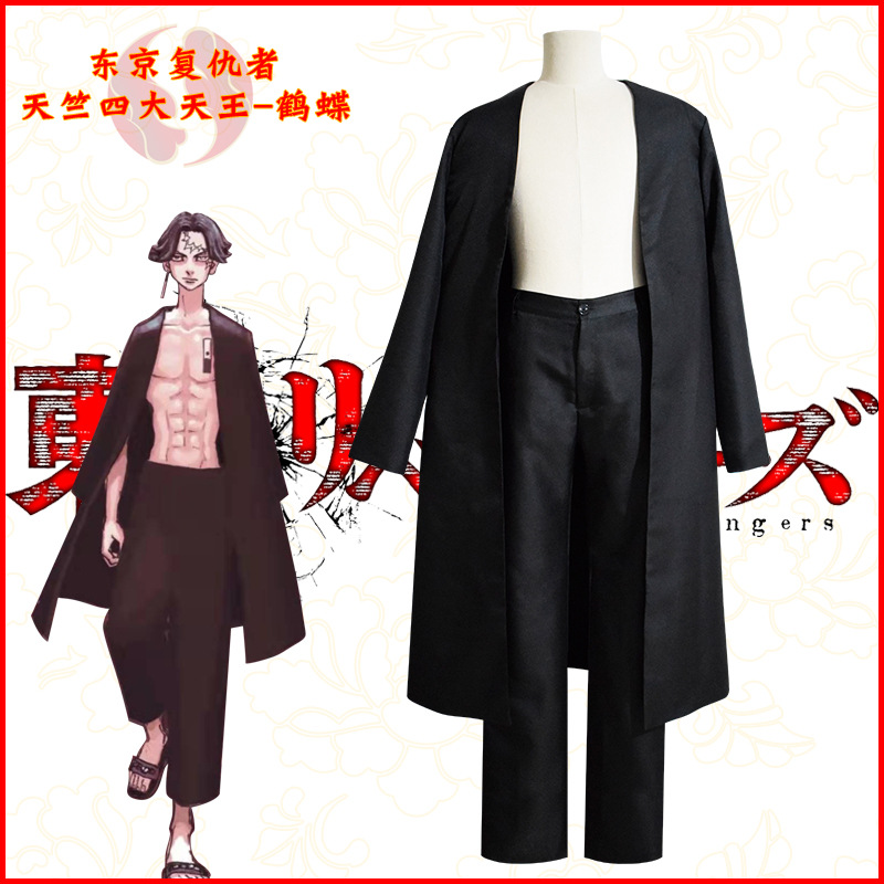 Tokyo Revengers anime cosplay costume