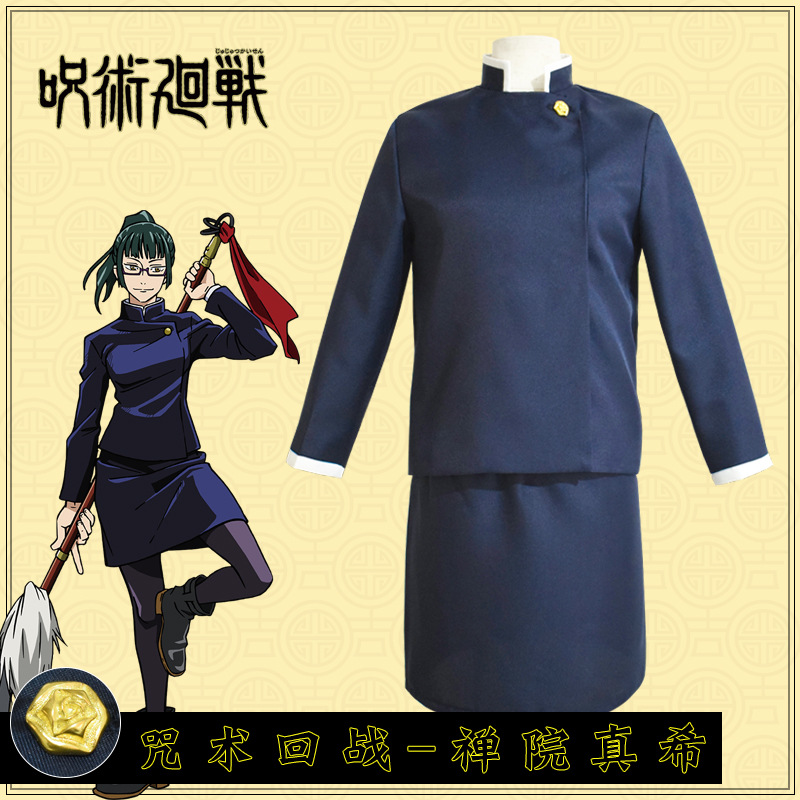 jujutsu kaisen anime cosplay costume