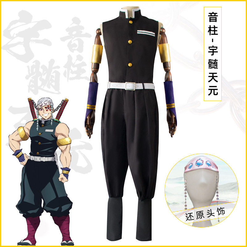 demon slayer kimets anime cosplay costume