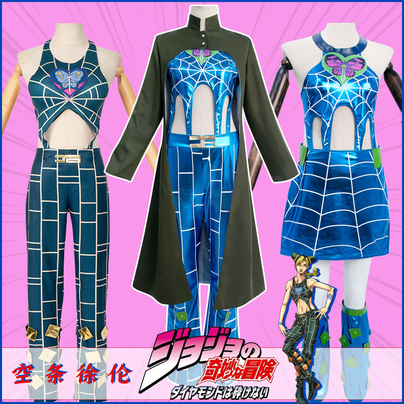 JoJos Bizarre Adventure anime cosplay costume