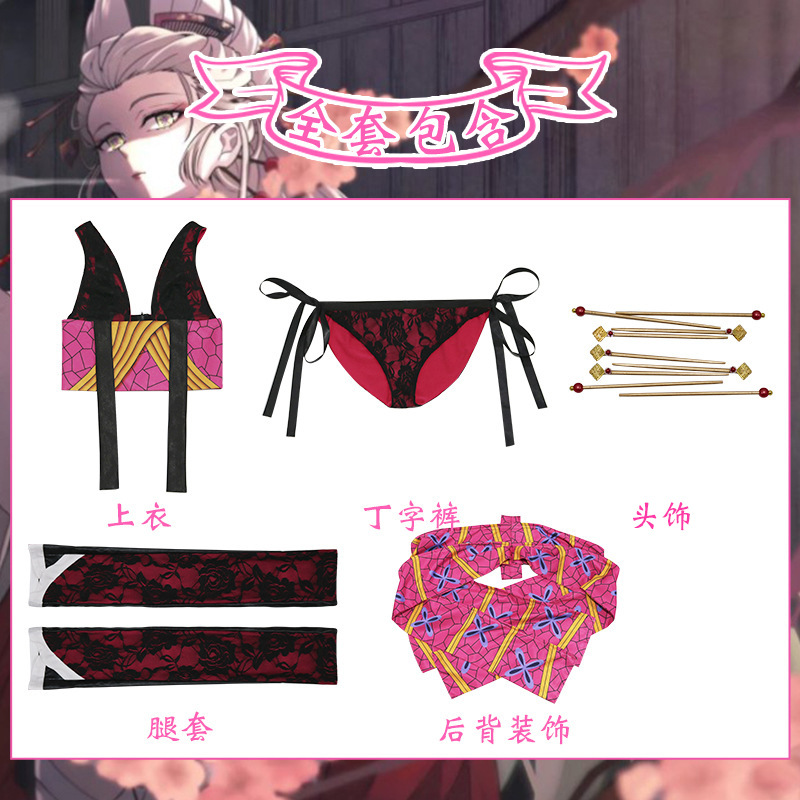 demon slayer kimets anime cosplay costume