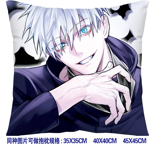 jujutsu kaisen anime cushion 45*45cm