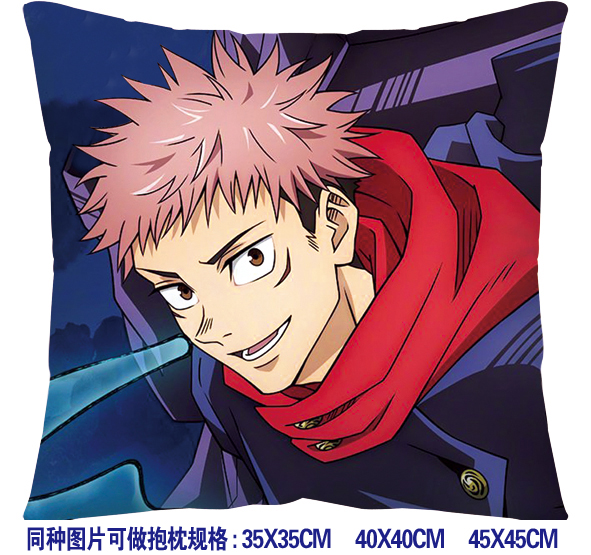 jujutsu kaisen anime cushion 45*45cm