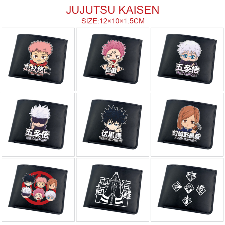 jujutsu kaisen anime wallet