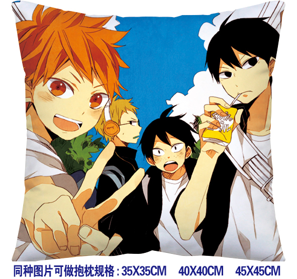 haikyuu anime cushion 45*45cm