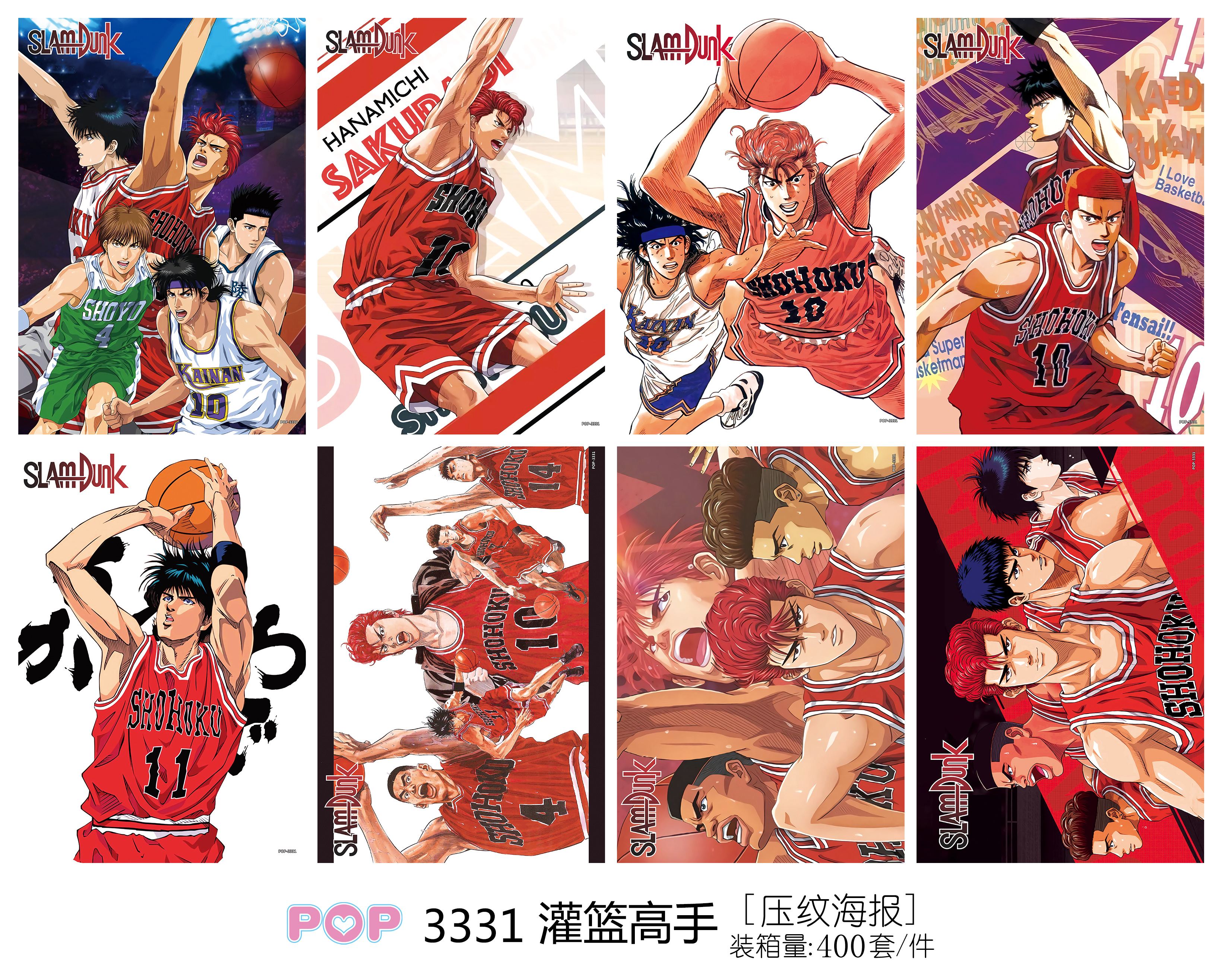 Slam dunk anime posters price for a set of 8 pcs