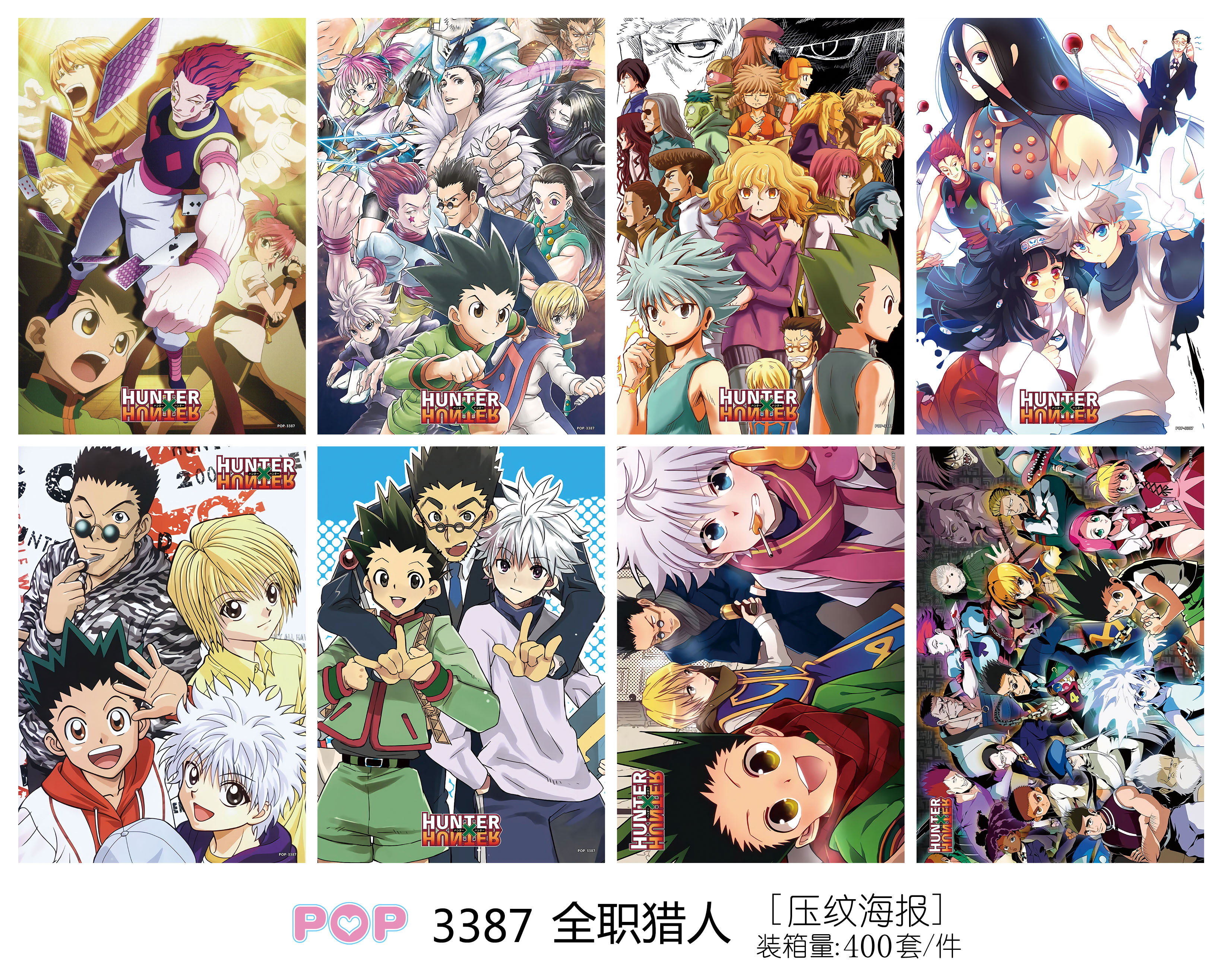hunter anime posters price for a set of 8 pcs
