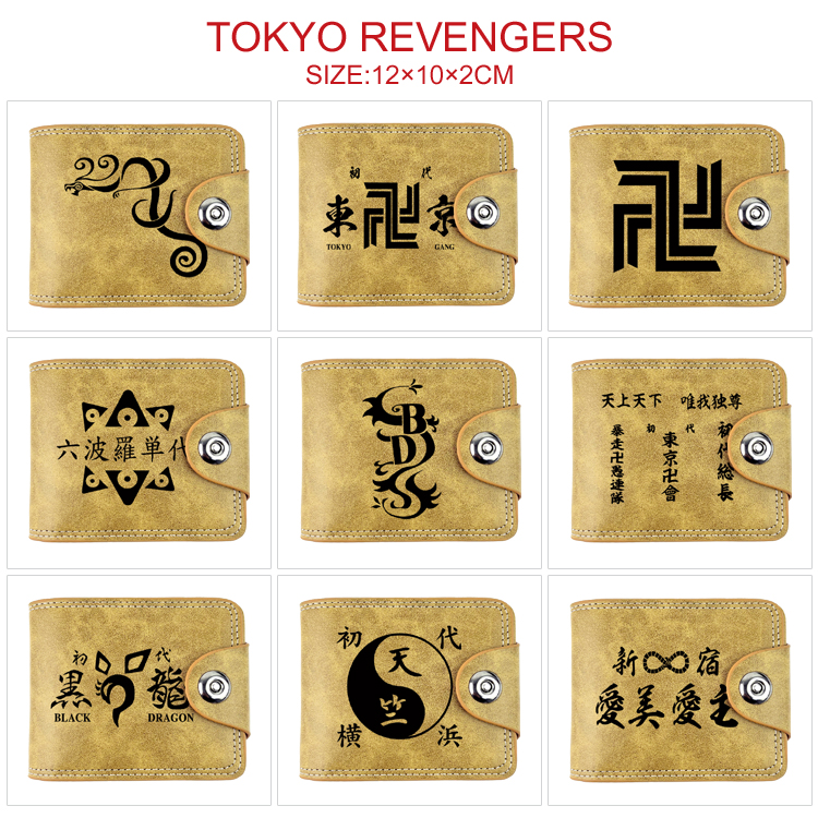 Tokyo Revengers anime wallet