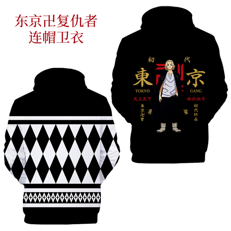 Tokyo Revengers anime cosplay hoodie