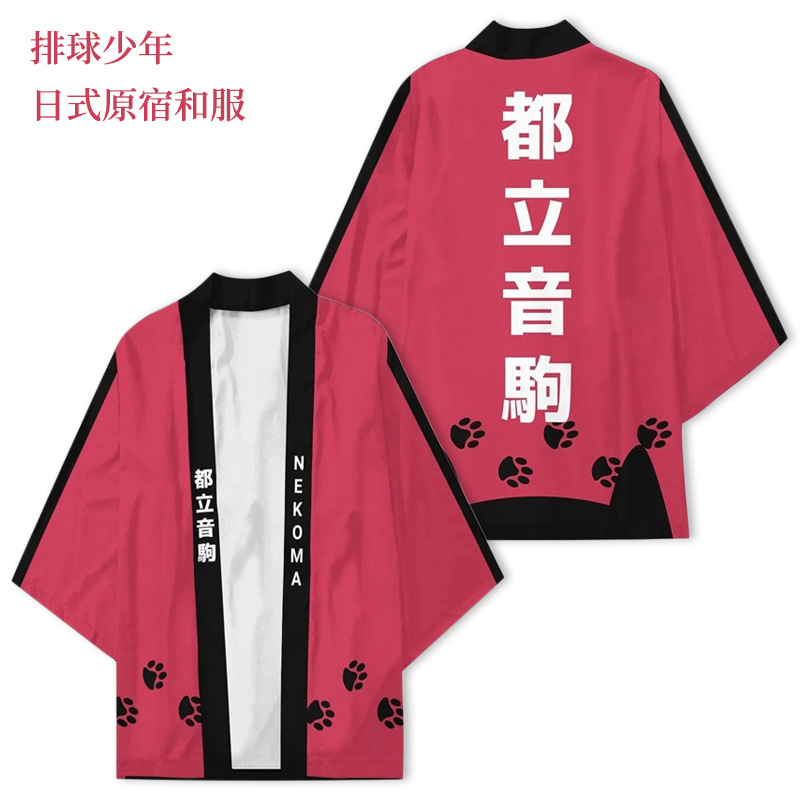 Haikyuu anime Cape pajamas