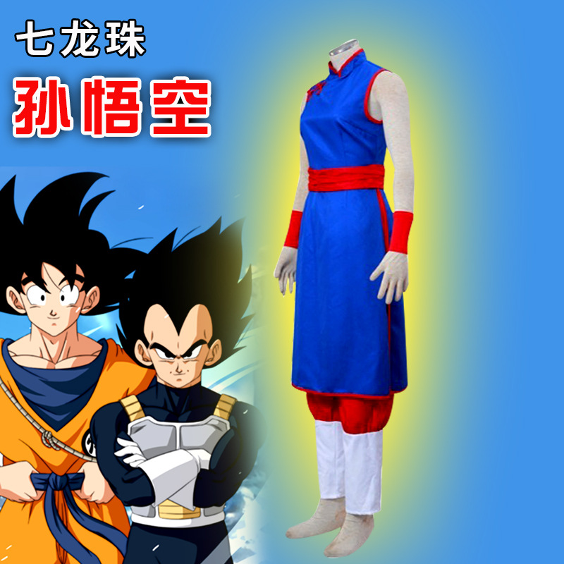 dragon ball anime cosplay