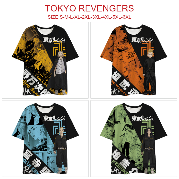 Tokyo Revengers anime T-shirt
