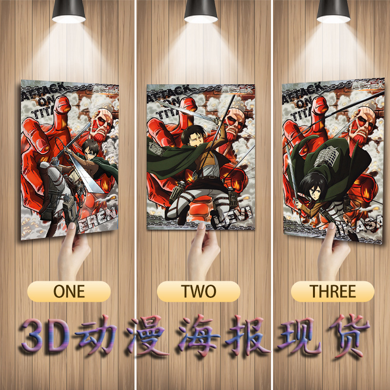attack on titan anime 3d poster painting 29.5*39.5cm