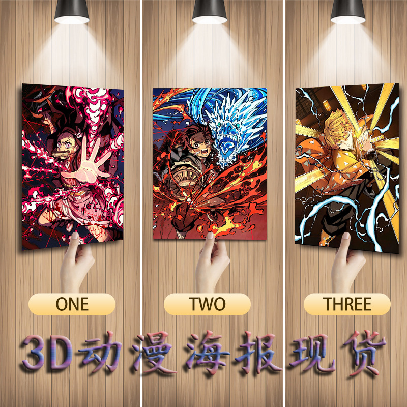 demon slayer kimets anime 3d poster painting  29.5*39.5cm