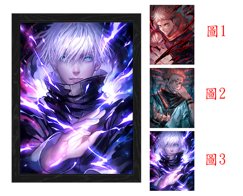 jujutsu kaisen anime 3d poster painting with frame 29.5*39.5cm