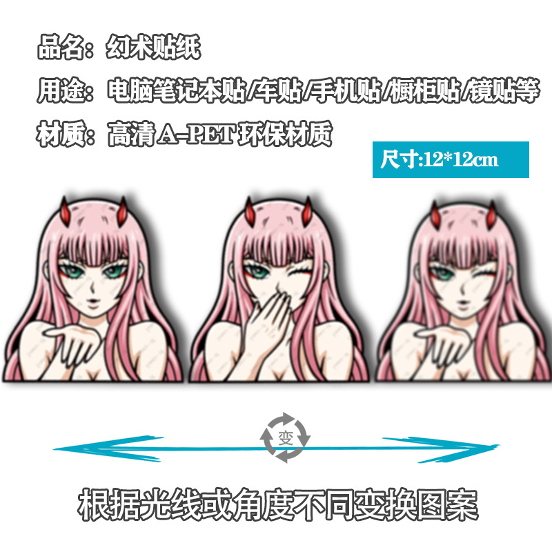 Darling in the franxx anime 3d sticker