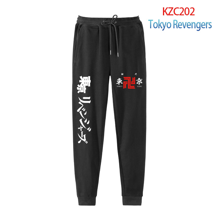 Tokyo Revengers anime pants