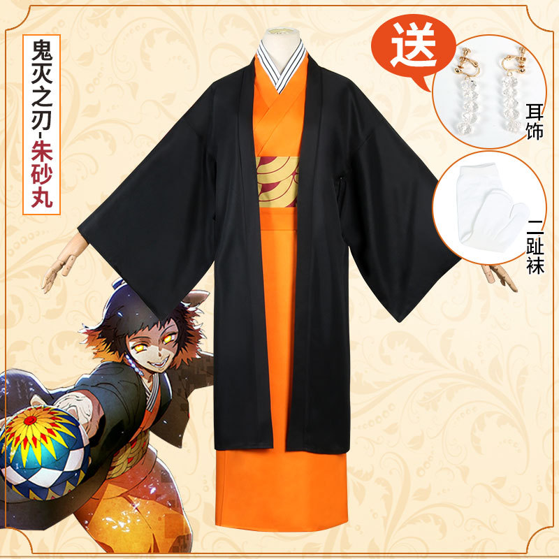 demon slayer kimets anime cosplay costume