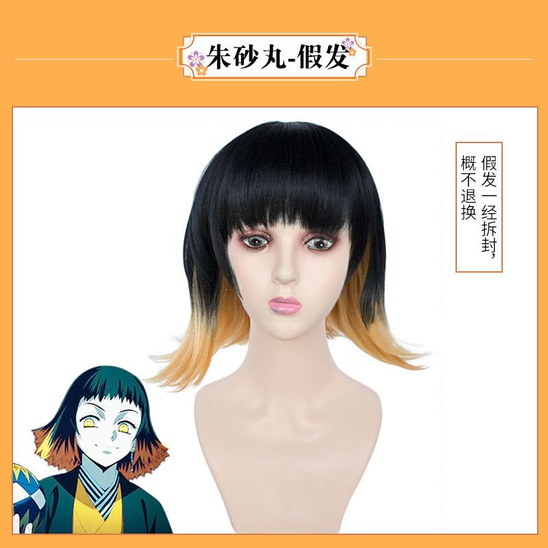 demon slayer kimets anime cosplay wig