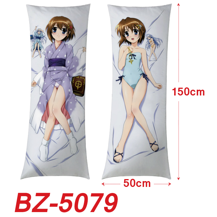 anime cushion 50*150cm