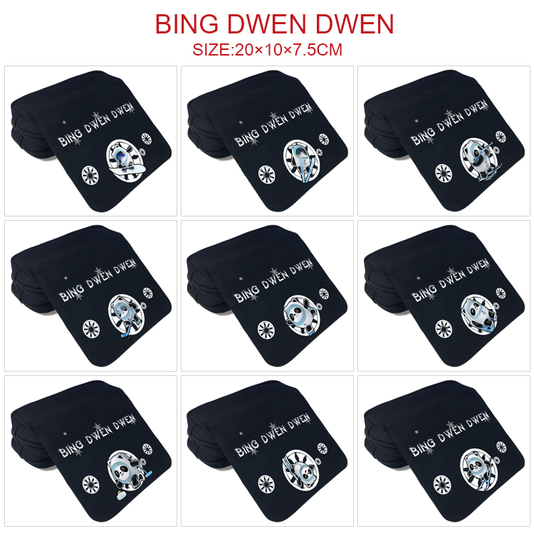 Bing dwen dwen bag