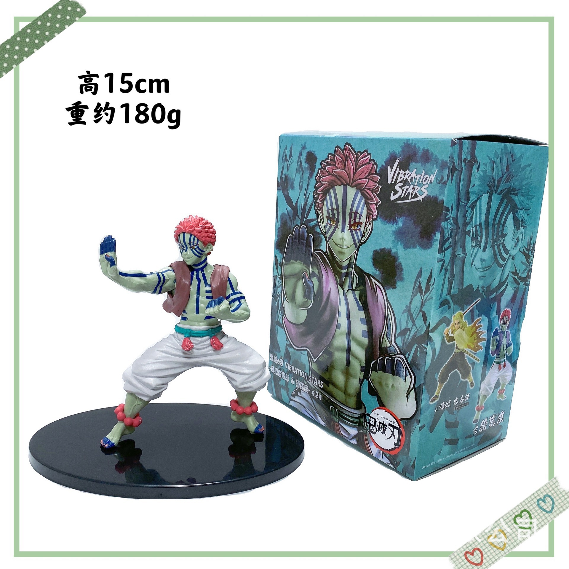 demon slayer kimets anime figure 15cm