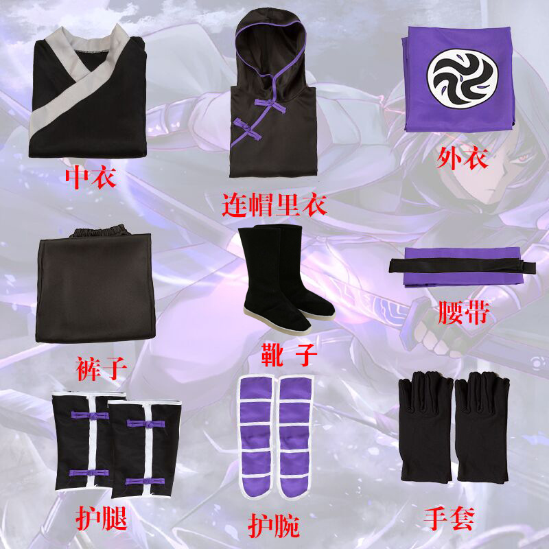 Anime cosplay costume