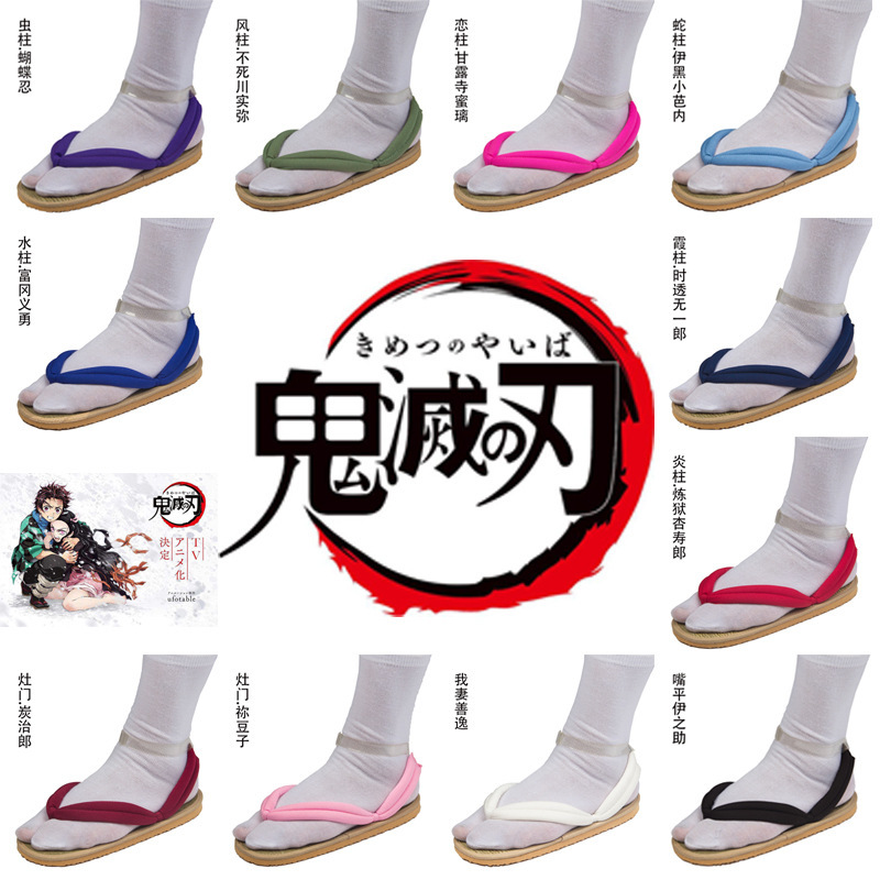 demon slayer kimets anime slipper