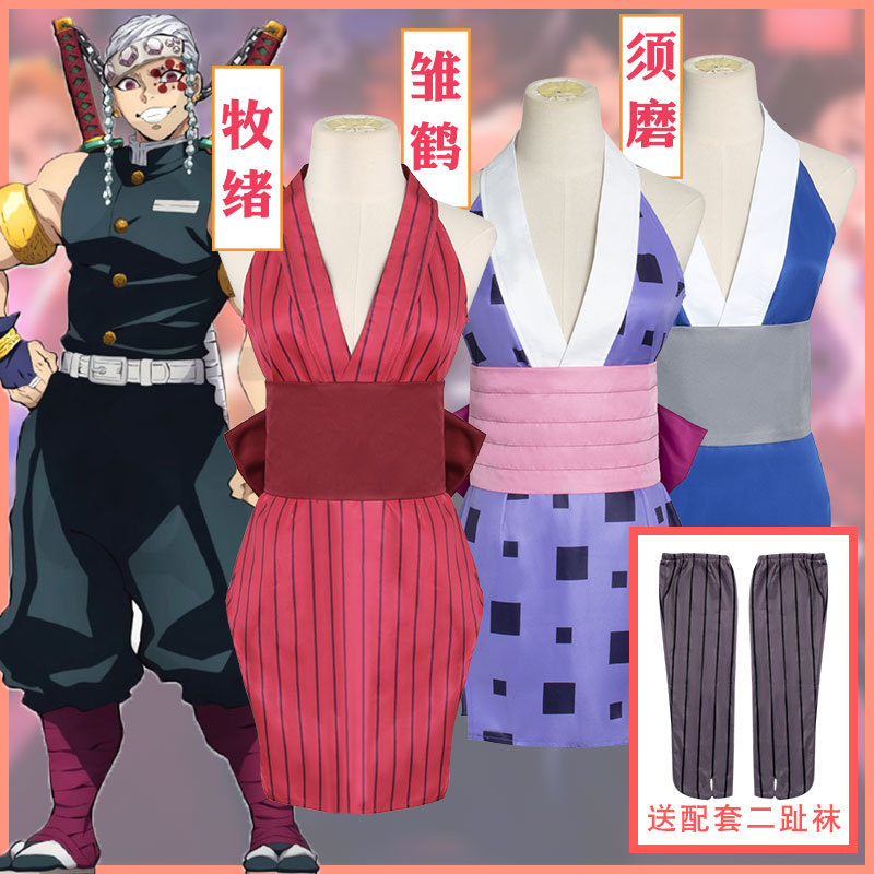 demon slayer kimets anime cosplay costume