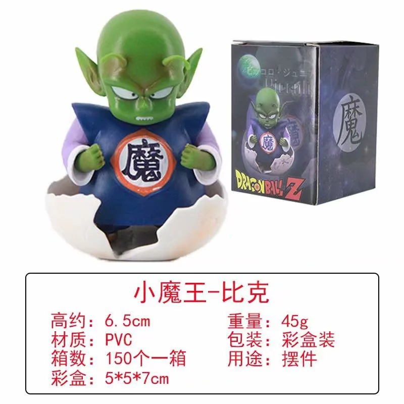 dragon ball anime figure 6.5cm