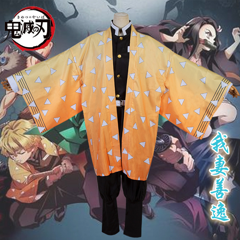 demon slayer kimets anime cosplay costume