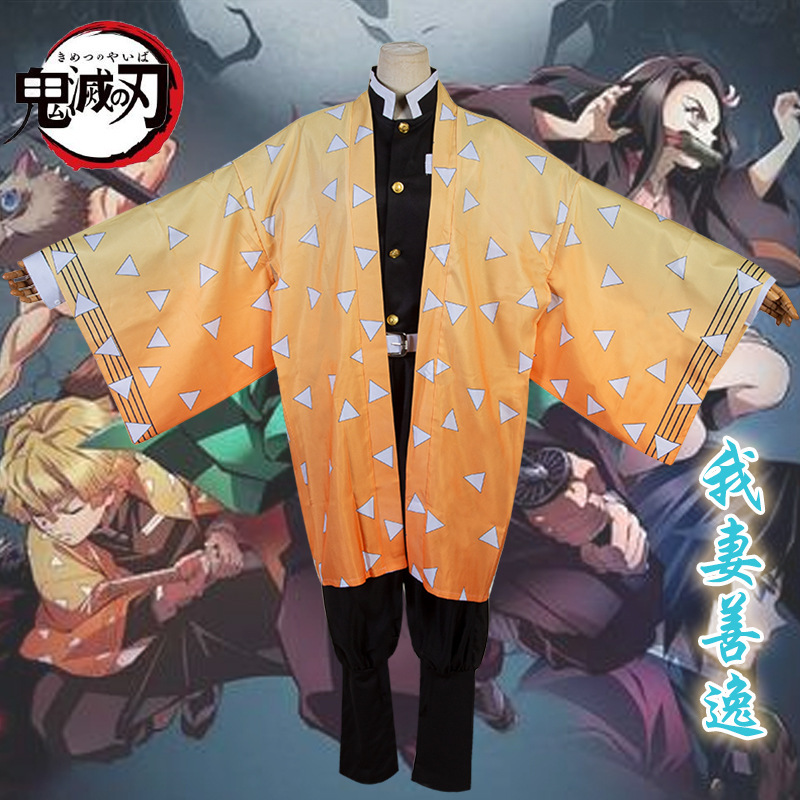 demon slayer kimets anime cosplay costume