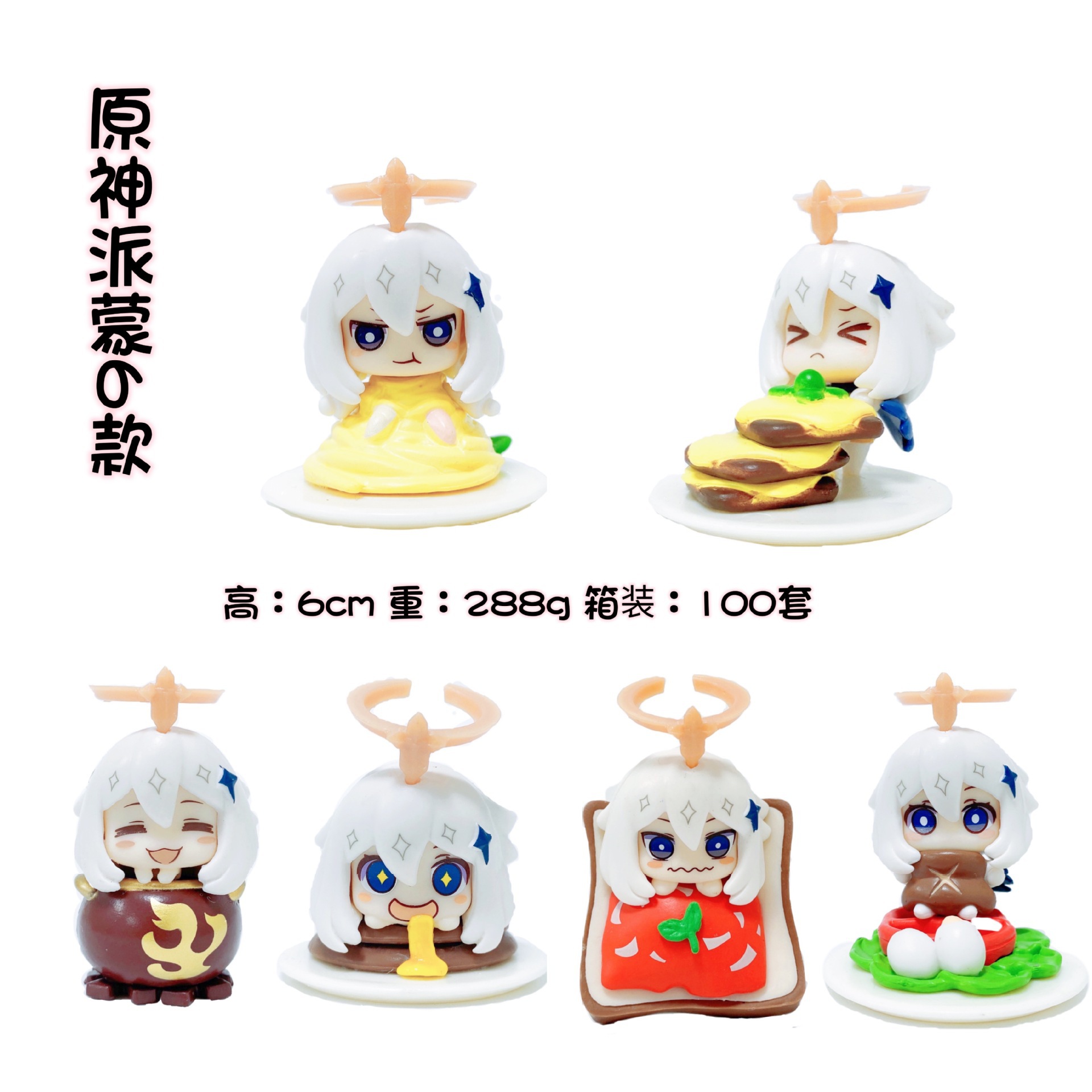 Genshin Impact Noelle anime figure for 6pcs/set 6cm