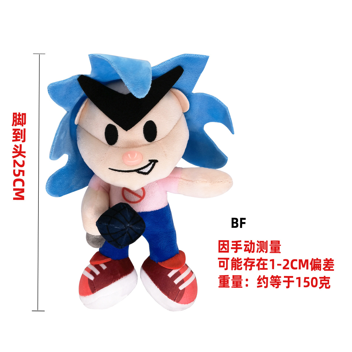 Friday Night Funkin anime plush 25cm