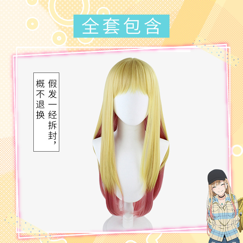 My Dress-Up Darling anime wig