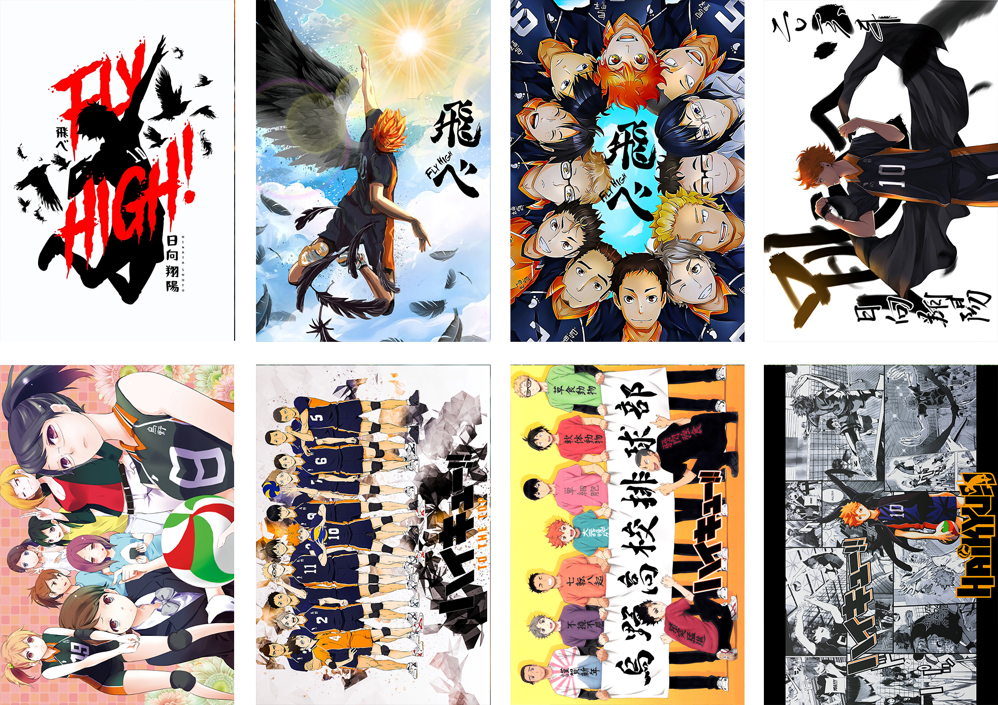haikyuu anime posters price for a set of 8 pcs