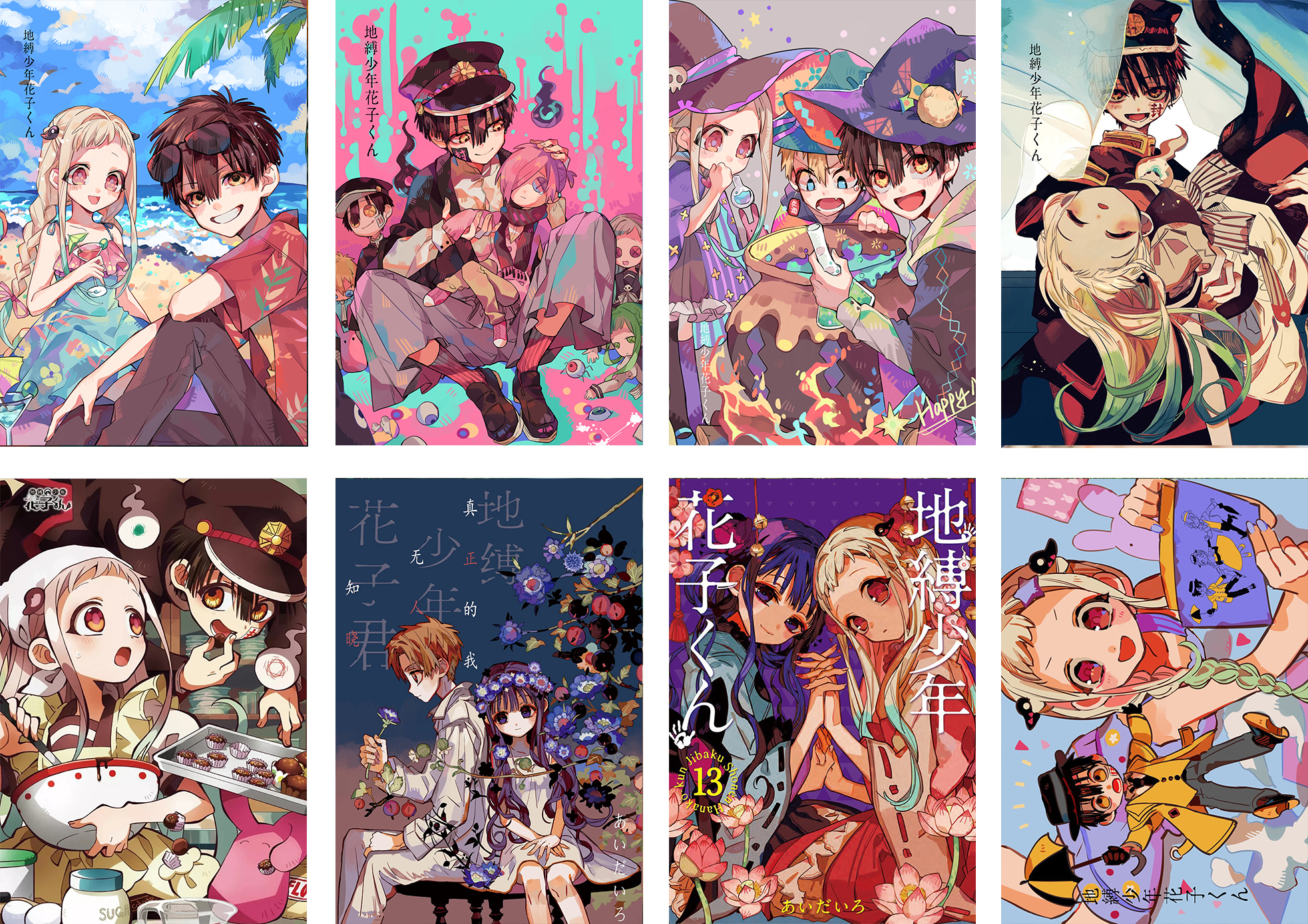 Toilet-bound hanako-kun anime posters price for a set of 8 pcs