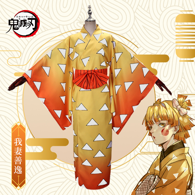 demon slayer kimets anime cosplay