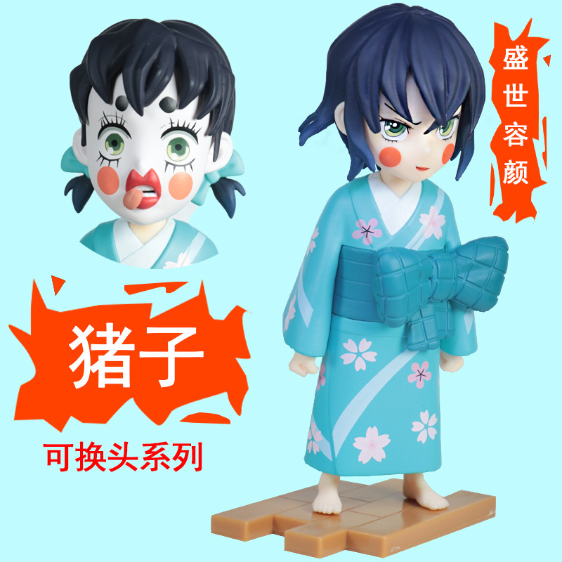 demon slayer kimets anime figure 12.5cm