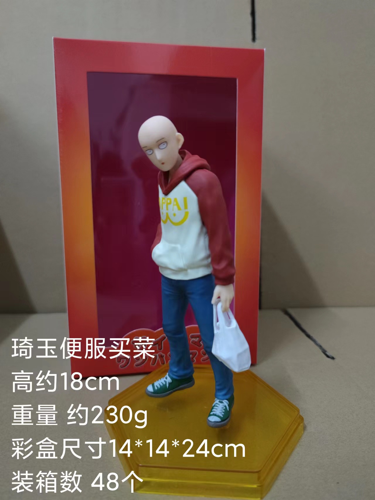 one punch man anime figure 18cm