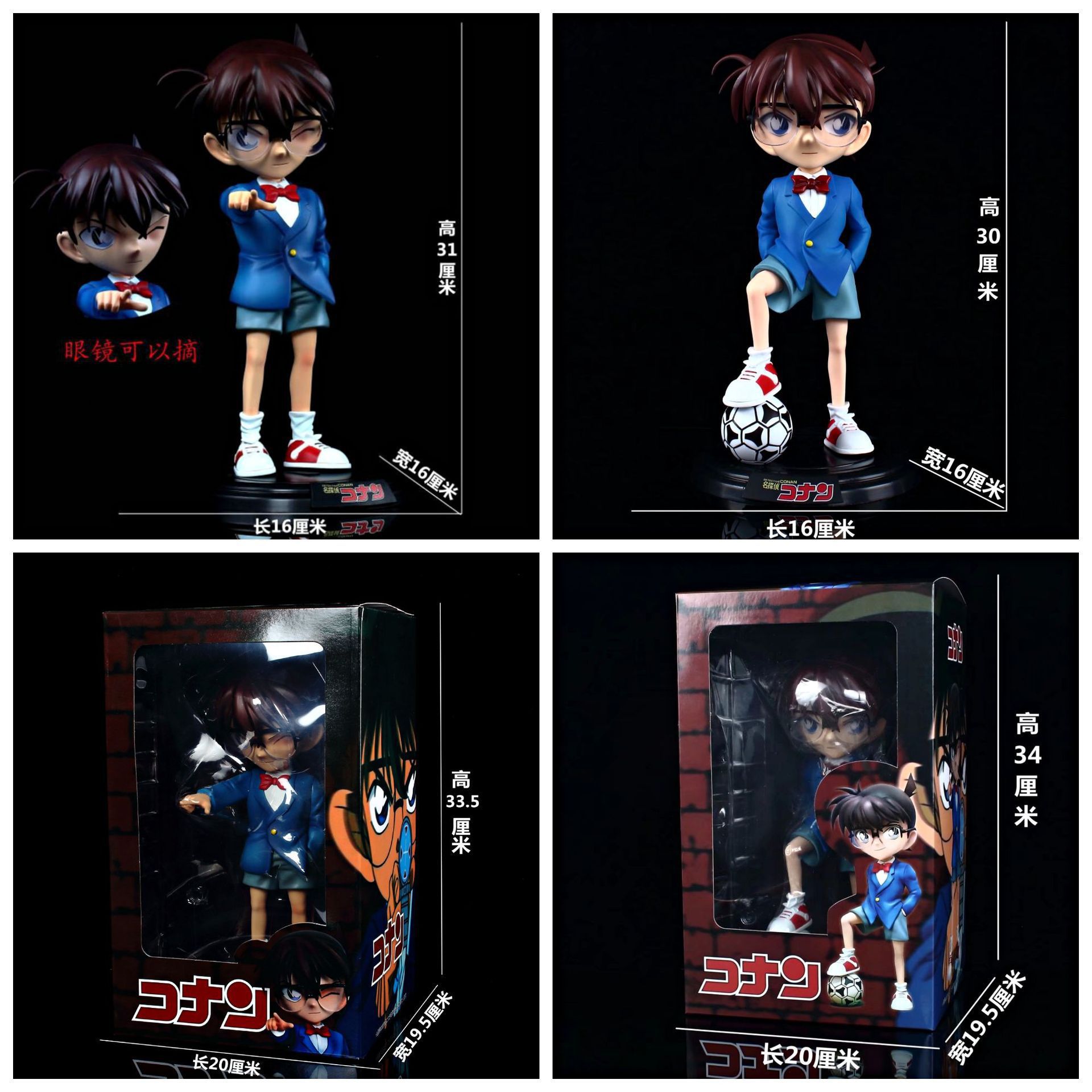 detective conan anime figure 31cm