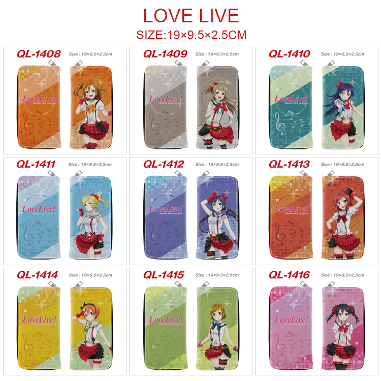 Love live anime wallet