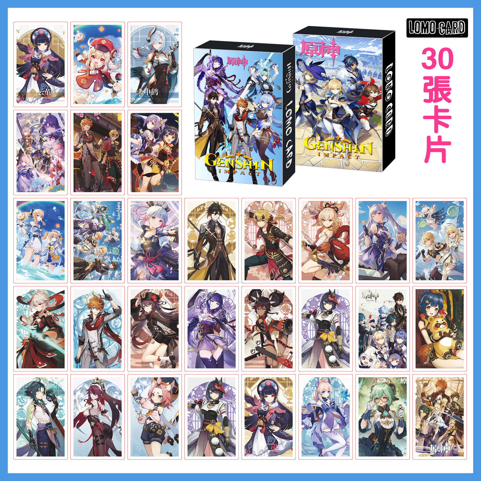 Anime lomo cards