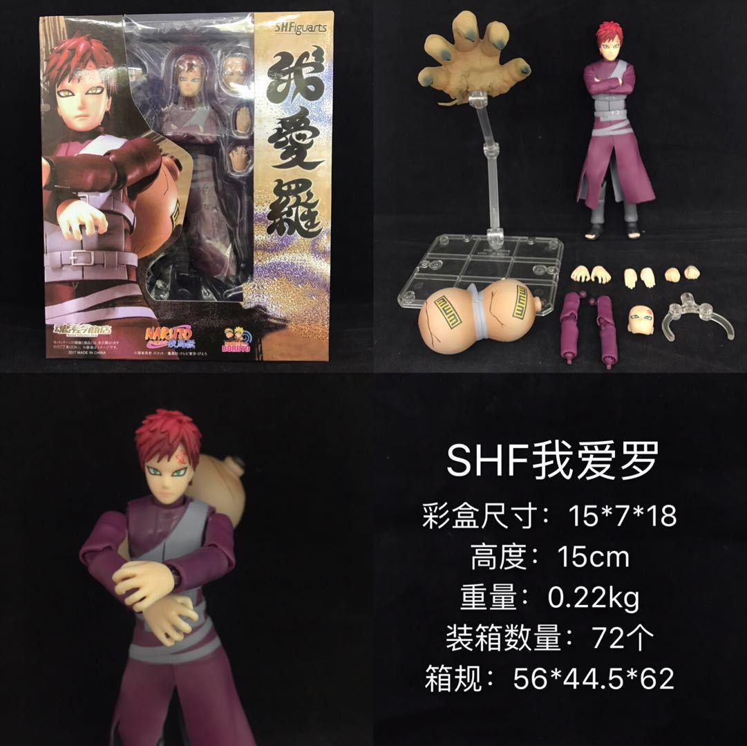 naruto anime figure 15cm