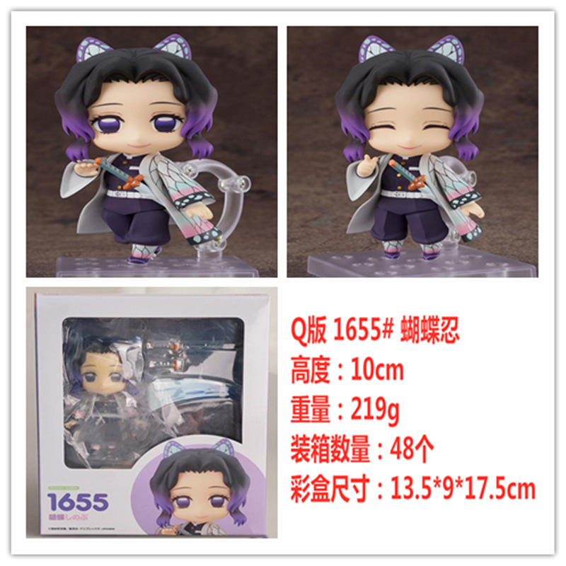 demon slayer kimets anime figure 10cm